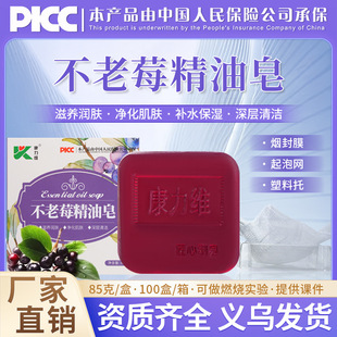 85�˲���ݮ�������d����ĭ��͸ë������ߝ��iסˮ��