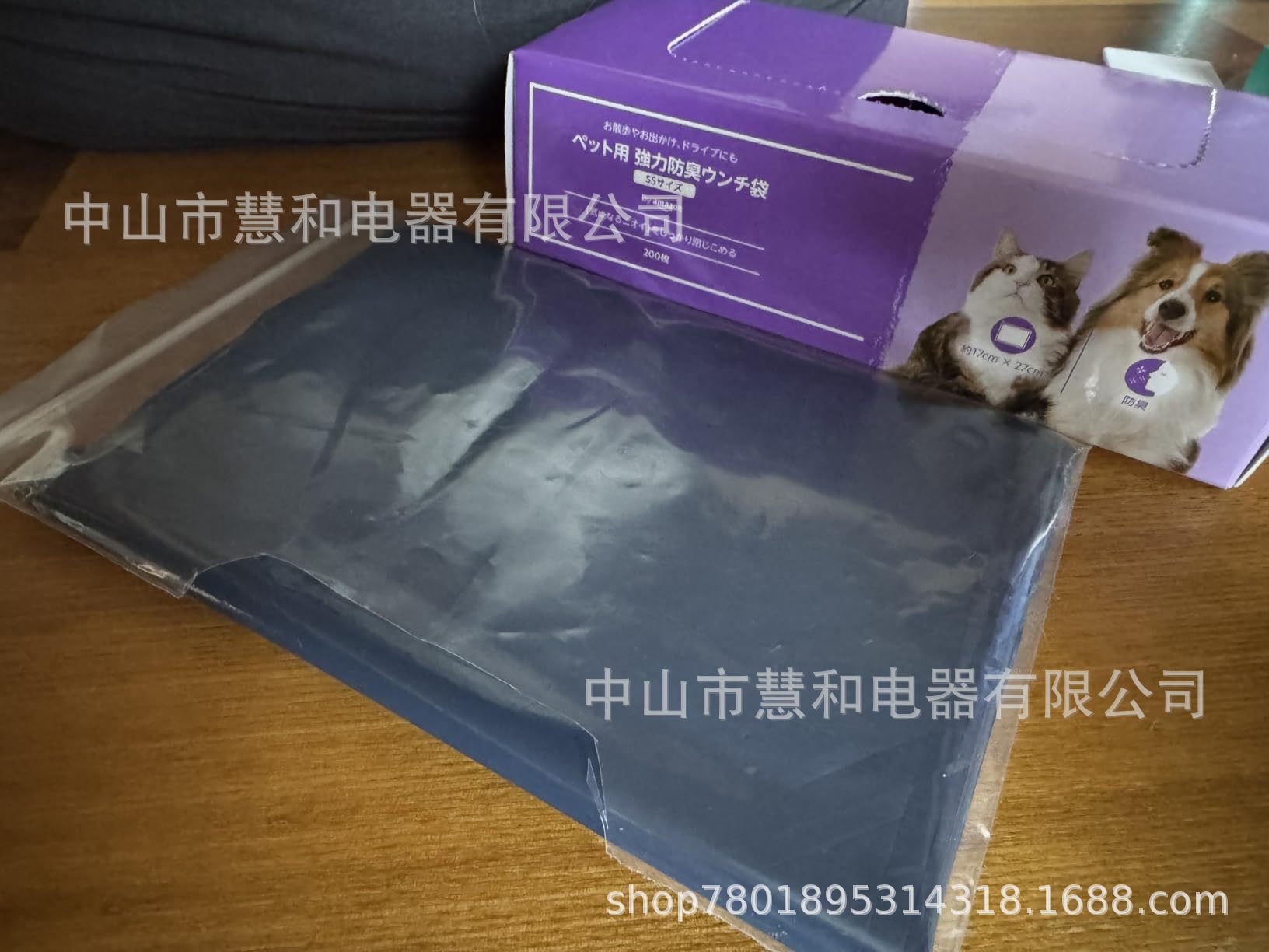 Amz Simple Toilet Bag Solidifier for Earthquake Disaster Prevention, Water Shortage, and Emergency Use Urine Bag and Poop Bag
