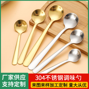 迷你小勺子304不锈钢9cm/11cm/13cm厨房盐勺量勺药粉小勺调味勺-阿里巴巴