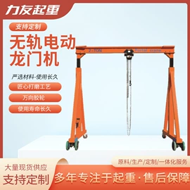 起重葫芦;起重装卸设备;叉车