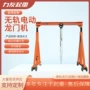 升降定制室内外手推龙门架