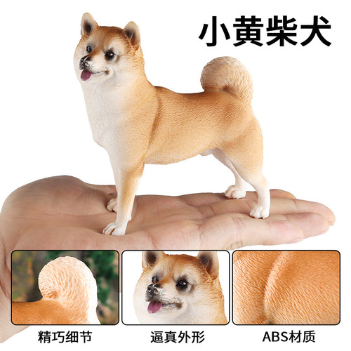 Cross-border solid simulation animal model car ornaments Shiba Inu Akita dog pet dog plastic toy figure