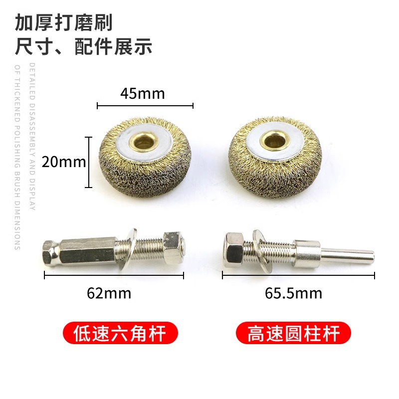 补胎钢丝打磨刷高速/低速打磨机清扫轮胎钢丝软刷钨钢补胎打磨头