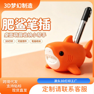 �羳3d��ӡ��Ʒ����¹PͲ�ɐۄ���С���~�PͲ����С�[��