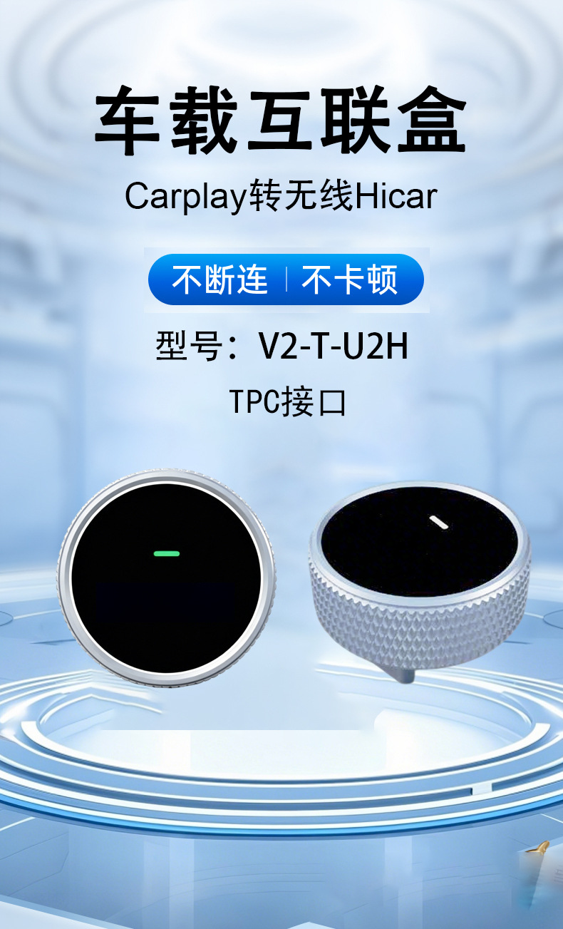 Huawei Wireless HiCar Type-C Interface is compatible with Audi, Honda, and other models with CarPlay