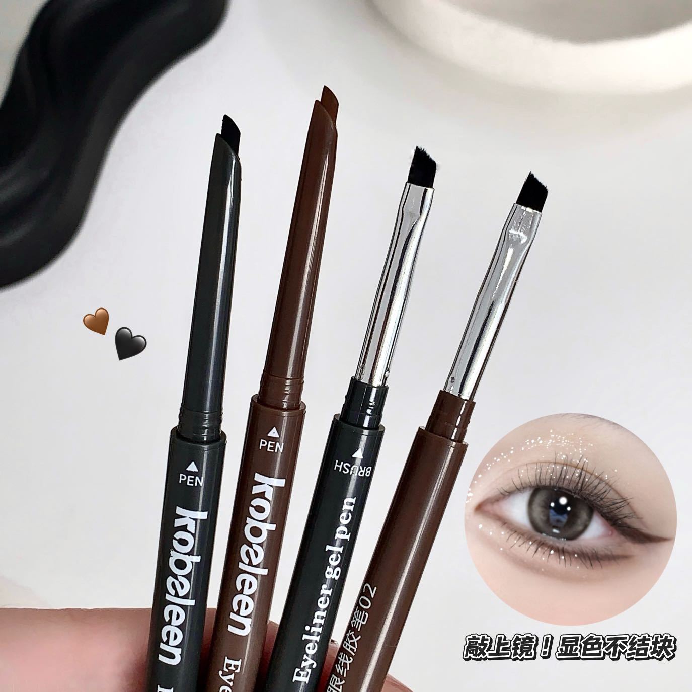 Kobeleen Soft Fog Blade Eye Liner Resistente al agua y duradero con color de maquillaje de doble cabeza