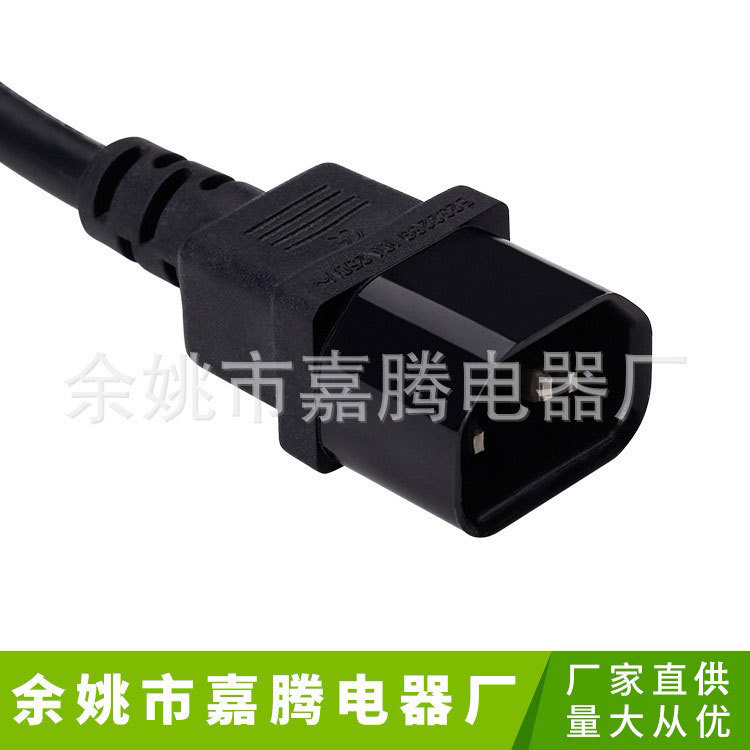 国标品字三插电源线插头线国标三芯电源线插头ccc国标电源线三插