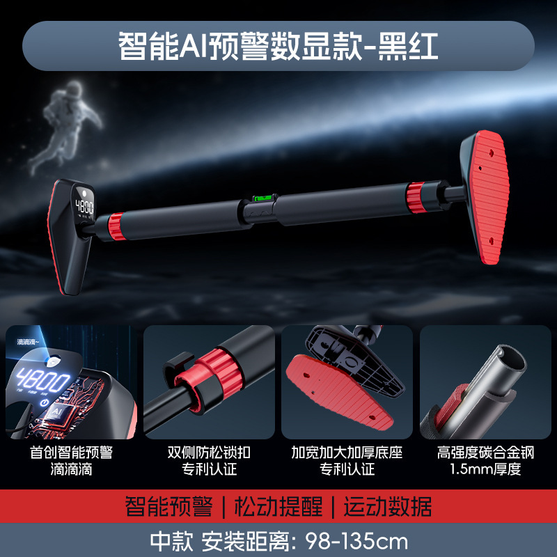 ドアには鉄棒室内のフィットネス器材があります。|undefined