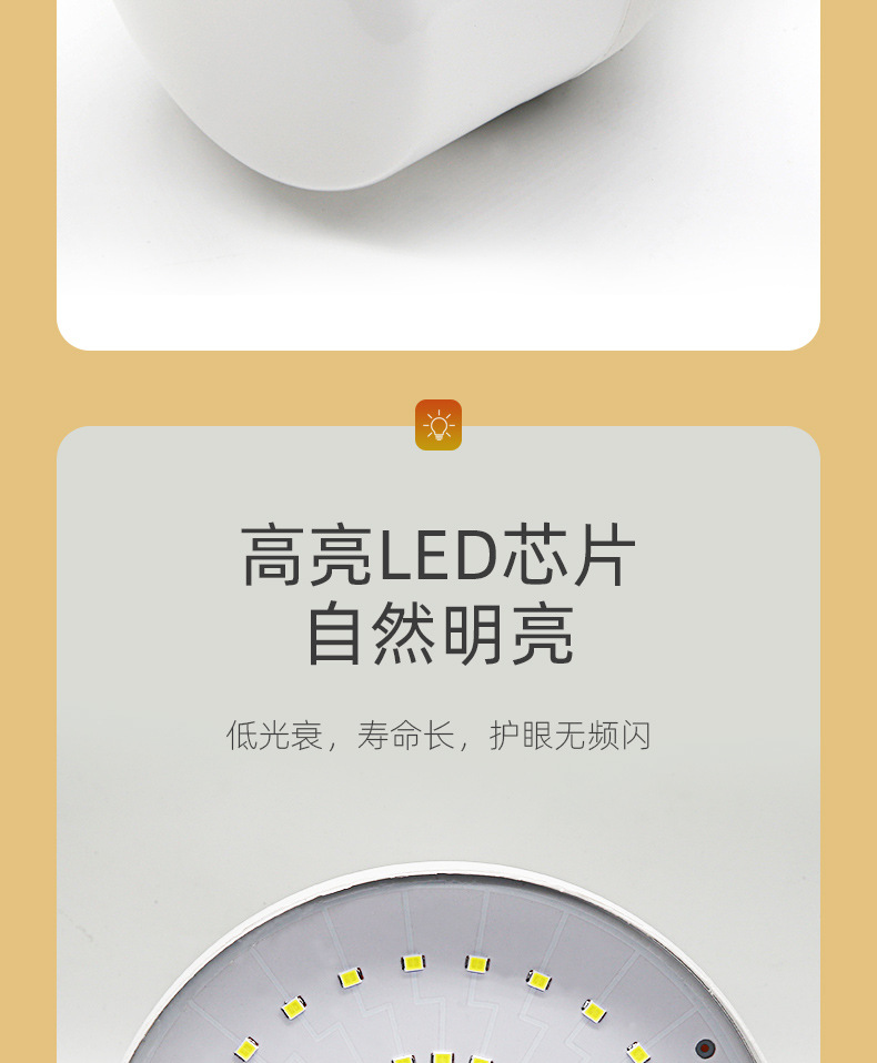 修改版钻石款球泡_06