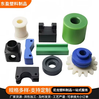 尼龙异形件雕刻机CNC数控车床加工来图定制规格齐全塑料制品加工