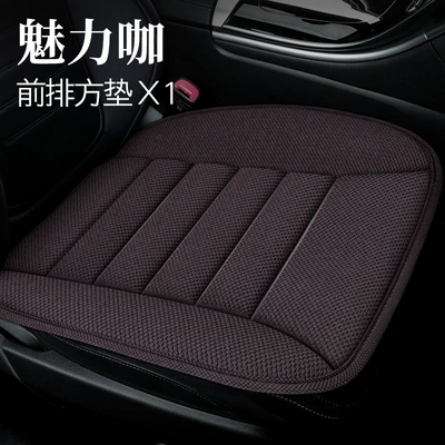 Cross-Border Popular Linen Car Seat Four Seasons Pad - charming-coffee-4550