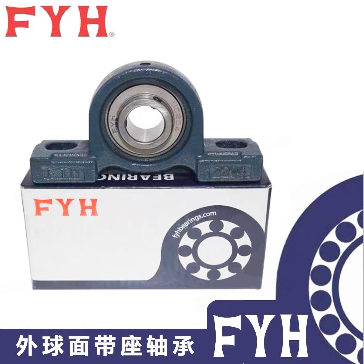 日本UCP207 小林精工 培林 带座轴承 FYH轴承 静音高速  正品优惠