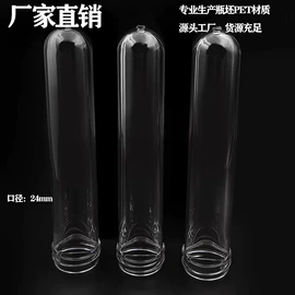 塑料瓶、壶;塑料罐;塑料盒