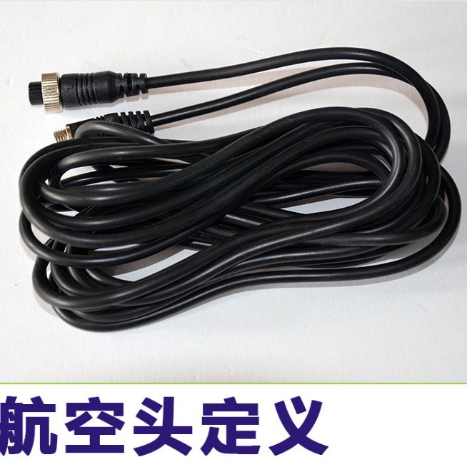 四芯摄像机延长线 AHD和模拟标清摄像机用公头对母头 3米5米10米