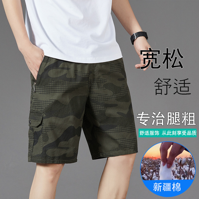 石狮市韩野瑞嵘服装厂