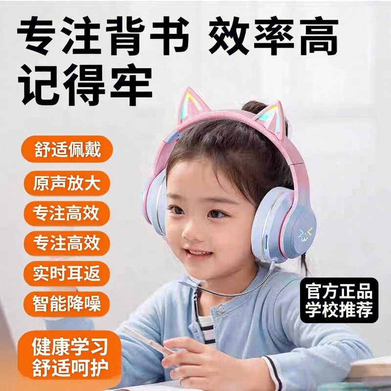 Cross-Border New Model Ear-Return Reading Headset Bt035D Gradient Color Cat Ear Glowing Gaming Bluetooth Headset Cross-Border New Model Ear-Return Reading Headset Bt035D Gradient Color Cat Ear Glowing Gaming Bluetooth Headset