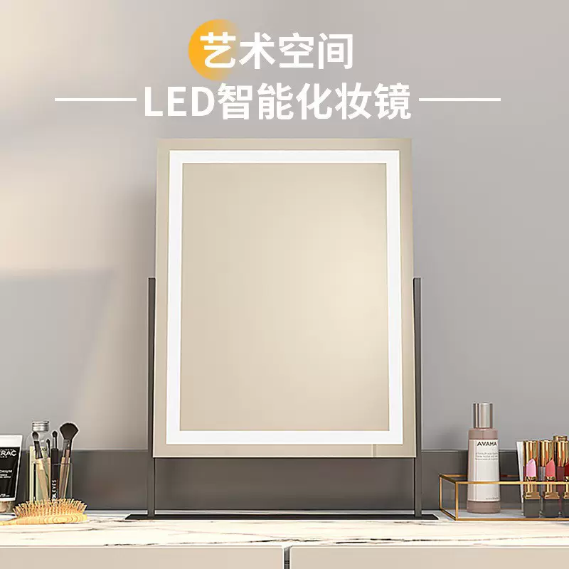 便携式可家用化妆镜镜子桌面卧室网红高级感学生轻奢led宿舍专用