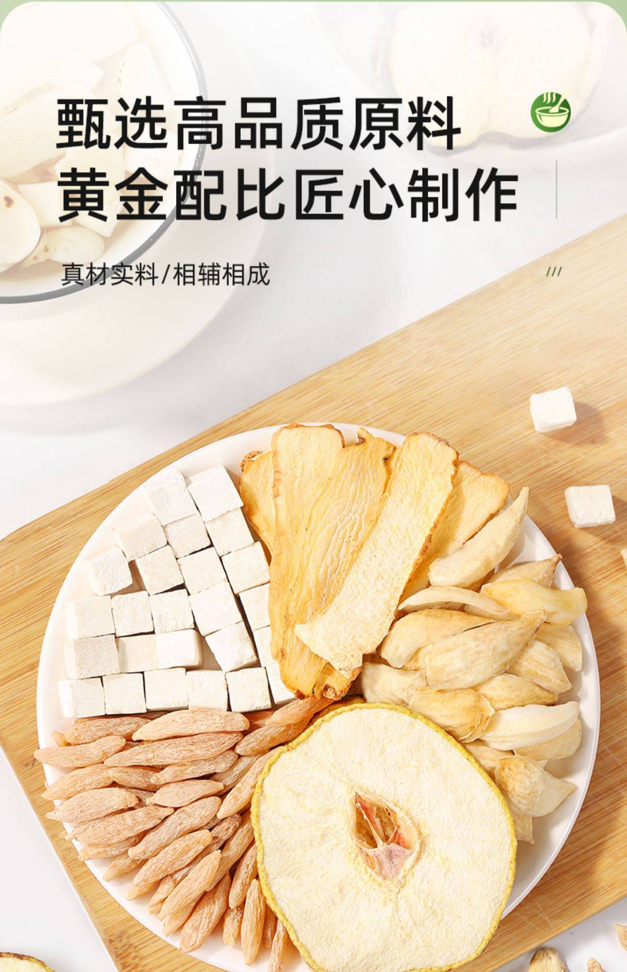 Yu Zhu Mai Dong Xue Li Herbal Tea Blend 250g Snow Pear Lily Ophiopogon Solomon Seal Drink 10 Bags key features