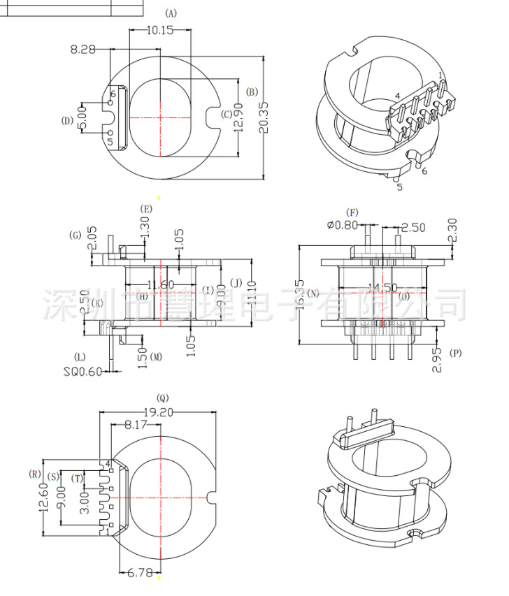 ATQ23高频变压器骨架平行脚卧5+2骨架排距21.7mm电源HXB-ATQ2310