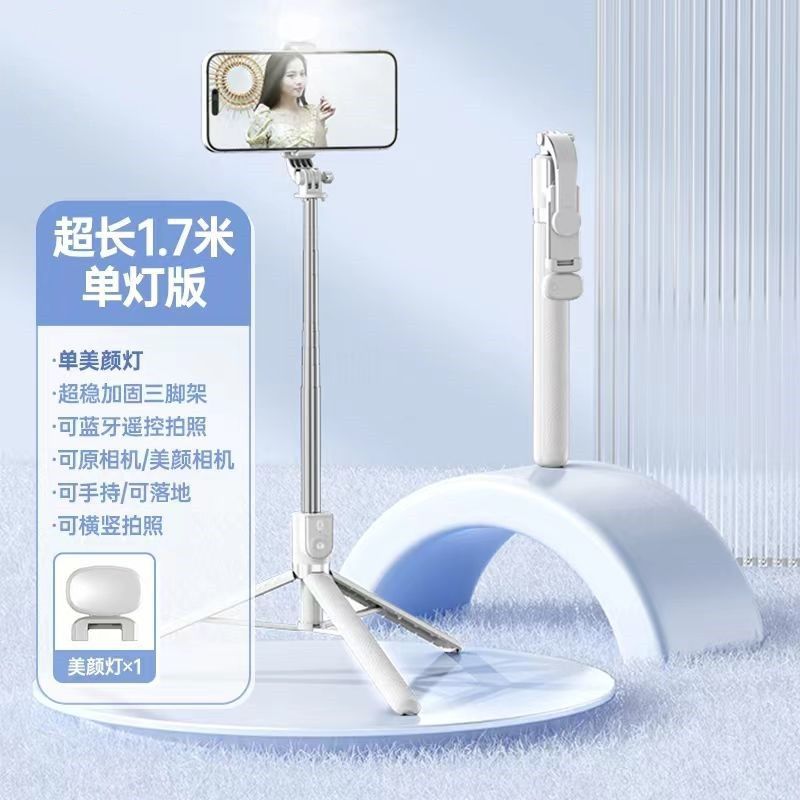 Rodas de selfie Bluetooth universales de disparo horizontal y vertical trípode rodas de selfie de control remoto soporte de teléfono móvil para fotografiar artefactos 2026 nuevo