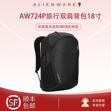 ���������˱ʼǱ����԰�AW723P /724P���ж๦�ܱ���17.3��칫��
