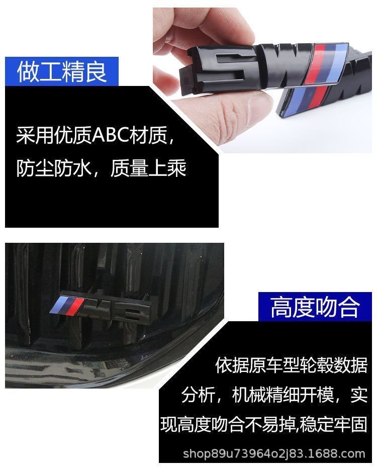 BMW M logo M2 M3 M4 front grille emblem 1 Series 3 Series 5 Series modified M5 car emblem rear emblem front emblem glossy black emblem