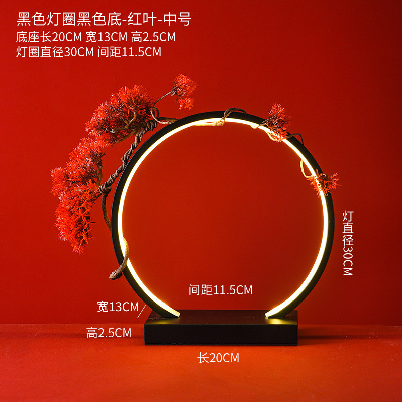 [핫셀링 신모델] 삼색조명 + 라이트링 30개 + 적송