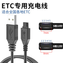 �S��ֱ���Ї���ͨ�㽭etc�����������܇؛܇�V�|�K��ͨETC��늾�