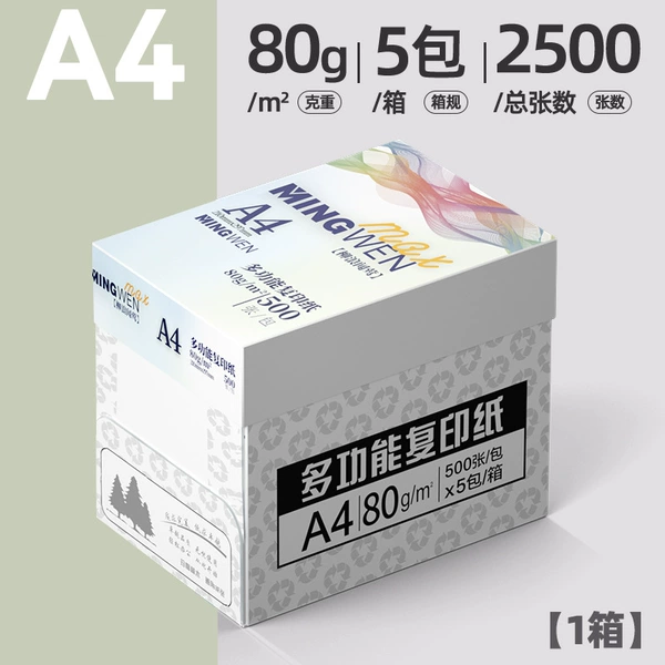 Preferred-80g 2500 sheets