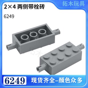 ���ݘ���6249���aС�w��ƴ��eľ2x4 �ɂȎ�˨�u