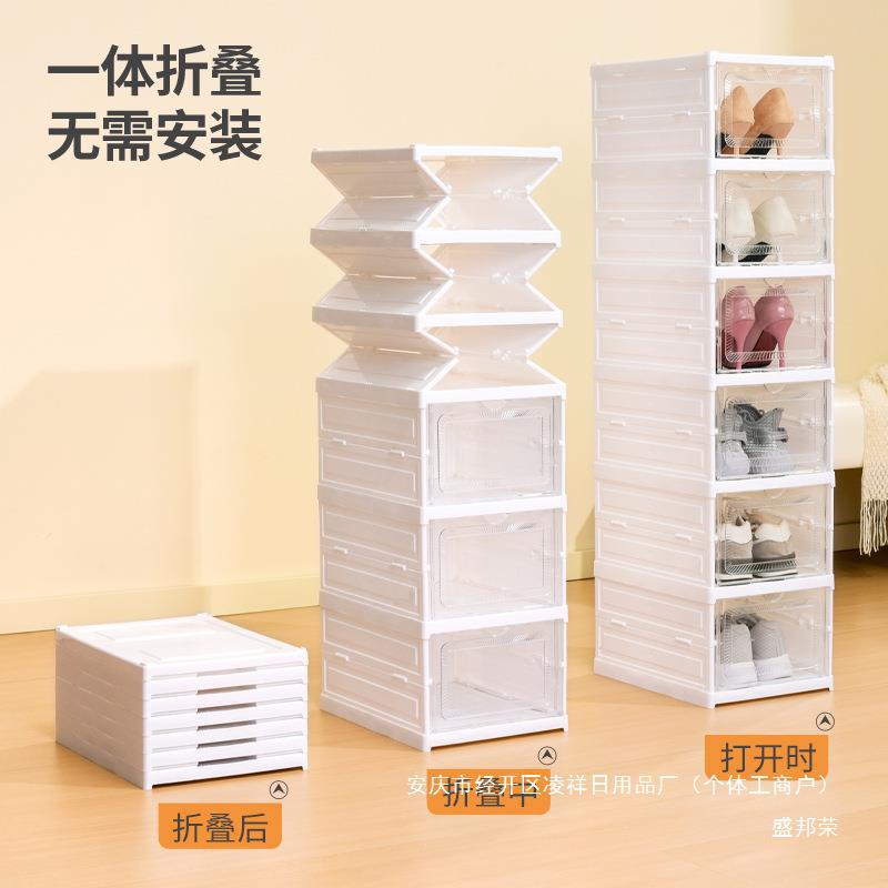 All-in-one foldable transparent shoe rack printed cross-border shoe…