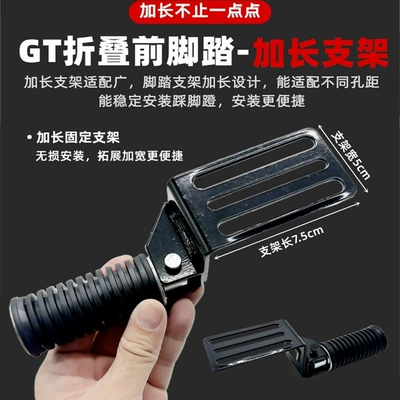 Bell, Xiaodao, and Other – Electric vehicle pedal