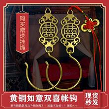 【铜帐钩】_铜帐钩品牌/图片/价格_铜帐钩批发_阿里巴巴