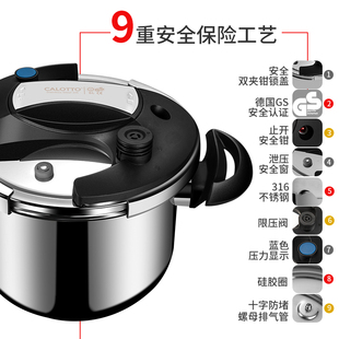Carlo Figure 316 Stainless Steel Pressure Cooker Pressure Cooker Explosion-proof Household Gas Stove Induction Cooker Universal 5-1 Sail