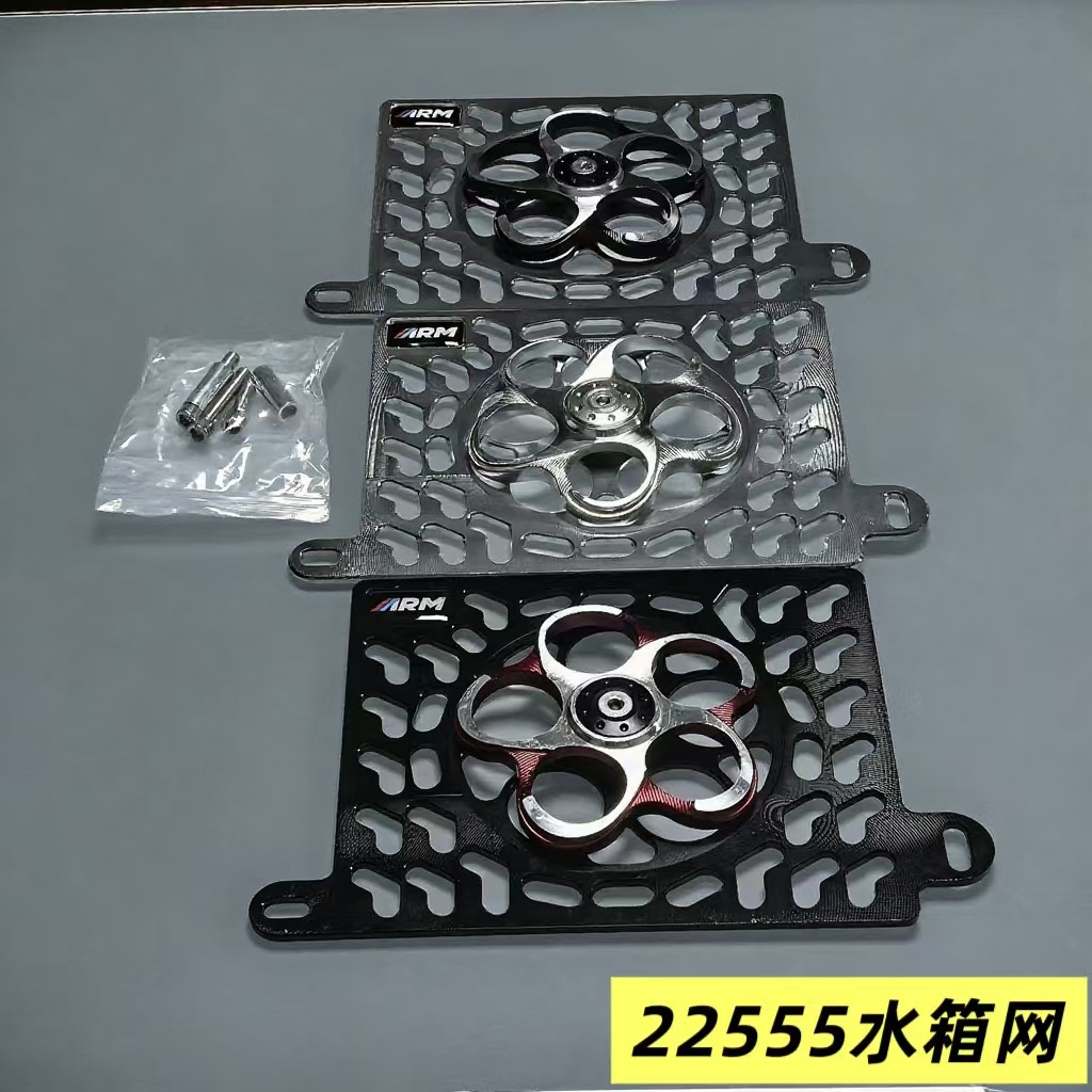 Motorcycle Yamahanmax155Aeron155V1V2 Modified Water Tank Net with Automatic Rotating Fan Wholesale