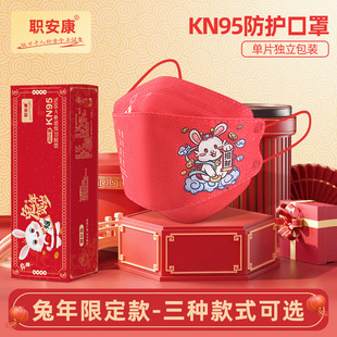 ���ַ��m���I�ۉm2024�������kn95�~����3d���w���o���֪������b
