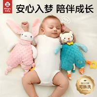Детское успокаивающее полотенце можно жевать куклам, игрушкам, ручным куклам, артефактам для сна ребенка, категория А.