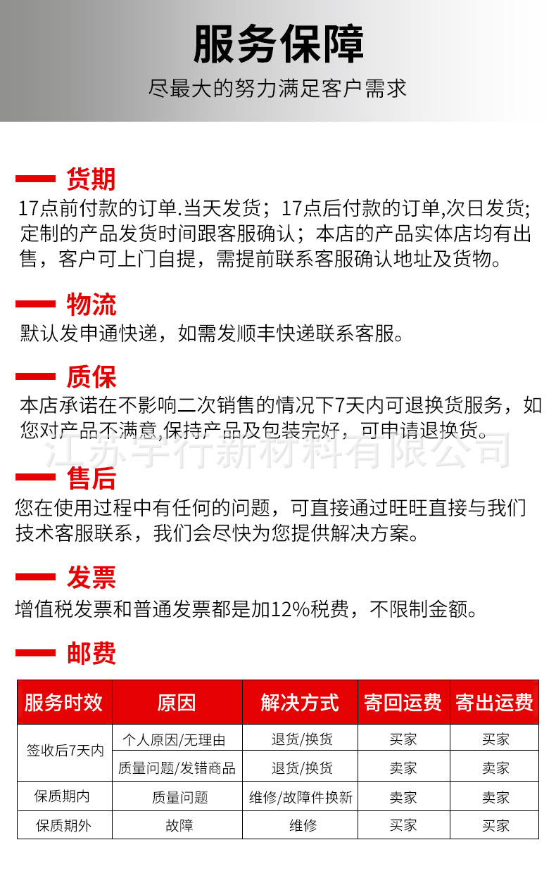 详情_12.jpg