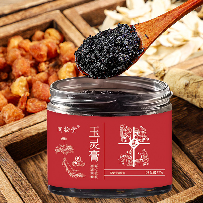 玉霊膏西洋参桂円女性叔母膏気血膏非喜純薪蒸し固体膏卸売り代発|undefined