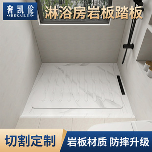 Shower room bath water barrier sunken waterproof pedal shower floor drain non-slip stone rock plate splicing custom