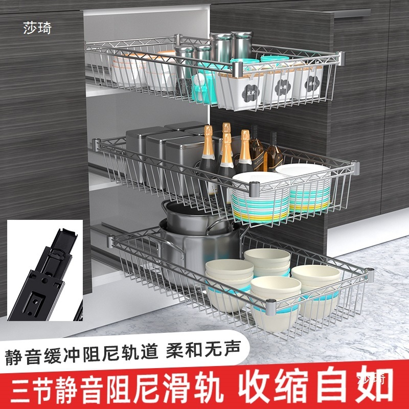 自制diy橱柜拉篮轨道滑轨置物架厨房抽屉改造不锈钢衣柜抽拉网篮|undefined