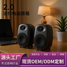 跨境新款电脑音响低音炮家用台式迷你小音箱多媒体笔记本音箱批发