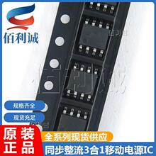 HM1162 HM7760 HM2204D SOP-8 ��ص�����ʾIC