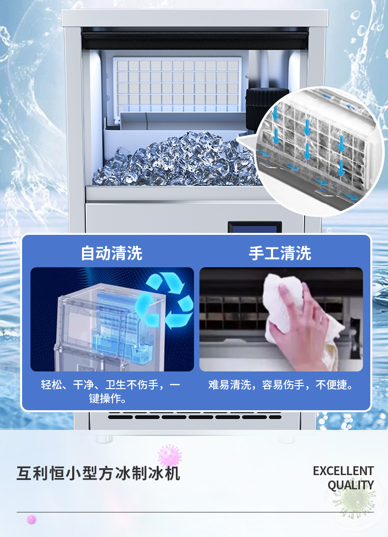 制冰机小型款_14.jpg