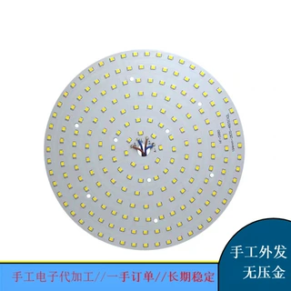 面包板电子制作 电子配件外加工 无需押金 批量订单充足