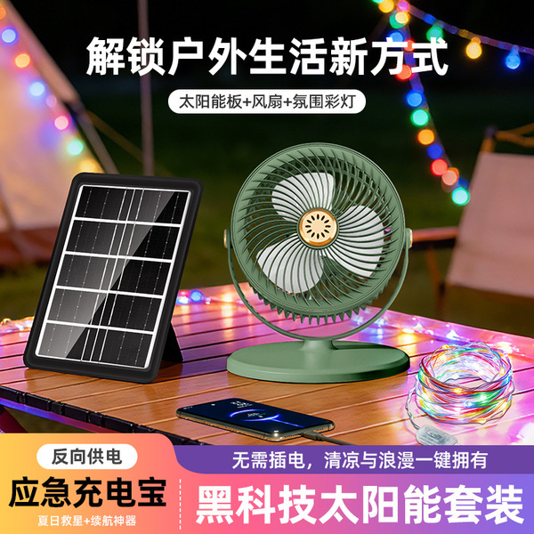 floor adjustable travel lights solar-powered