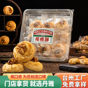 ���y�ֹ����c����300g�����ʠI�B��������ʳ�c�������������l