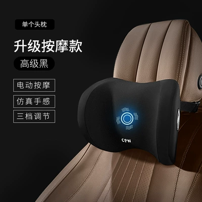 Car Lumbar Support Car Massage Waist Protection Cushion Car Seat Backrest Lumbar Cushion Driving Lumbar Support Lumbar Support Headrest (Waist support) - cool-feeling-upgrade-massage-advanced-black-single-headrest