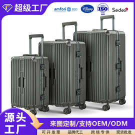 运动版铝框拉杆箱定制20寸登机行李箱包静音万向轮旅行箱外贸批发