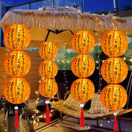 2026元旦装饰户外防水悬挂折叠彩色灯笼新年中式茶馆餐厅店垒德株